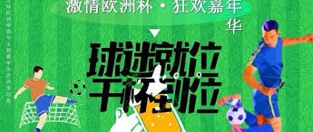 AC米兰可能引入阿莫林执教 国米球员谈世界杯缺席影响